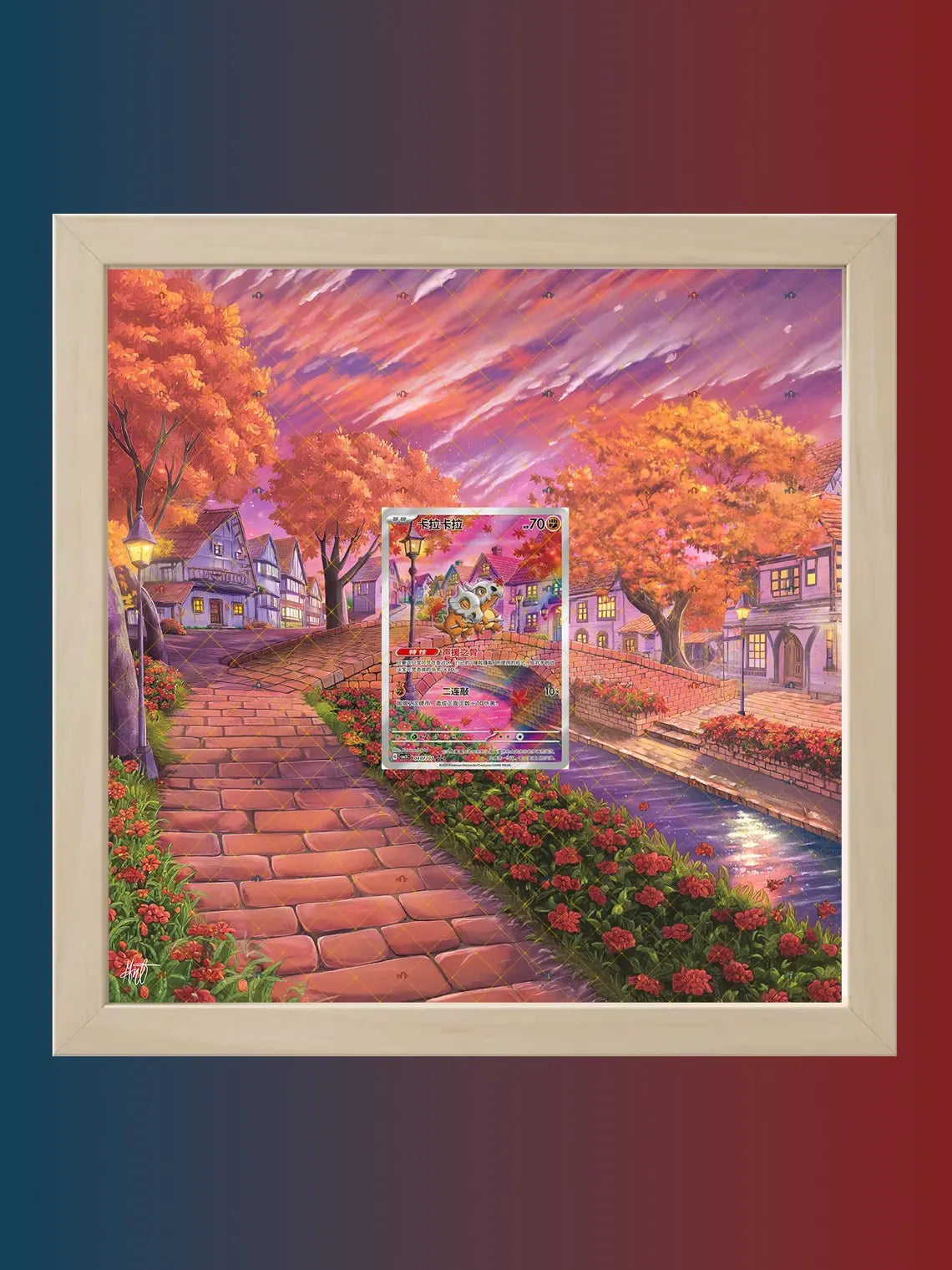 Cubone